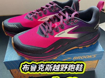 布鲁克斯跑鞋越南产-布鲁克斯跑鞋系列分类