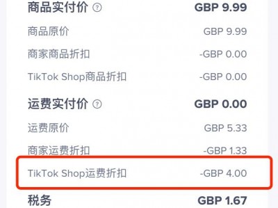 TikTok越南站在哪刷单-越南tiktok在中国怎么用