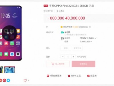 越南网站制作-越南官方网站