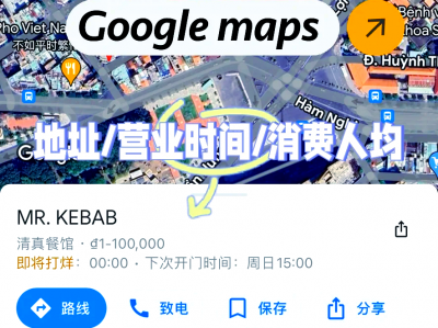 越南社交app-越南社交礼仪与禁忌