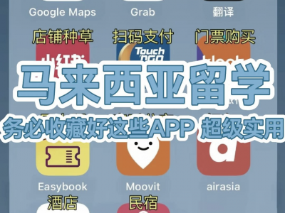 越南好用的app-越南好用的软件