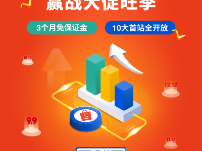 现在做越南跨境电商可以吗-越南跨境电商好做吗