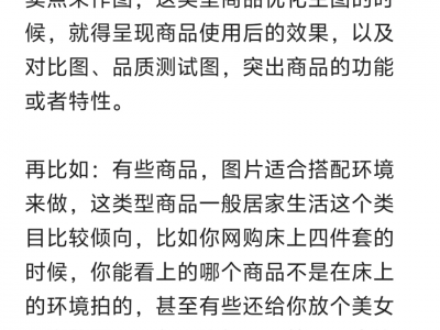 shopee如何快速上产品-shopee如何上架产品