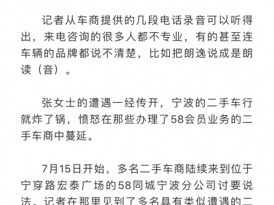 虾皮被查刷单扣几分-虾皮扣15分以上会如何