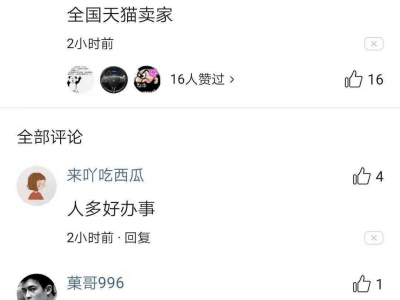 跨境电商如何刷单越南-越南跨境电商发展现状及前景研究论文