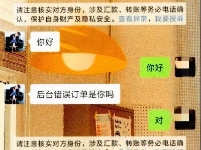 越南网站刷单-越南网络购物平台