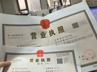 电商纳税标准企业店-电商企业税率