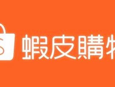 越南虾皮直播不会说英文-虾皮直播要用英文吗
