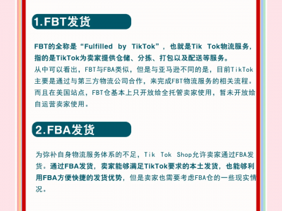 越南tiktok怎么发货-tiktok越南人搬国内视频
