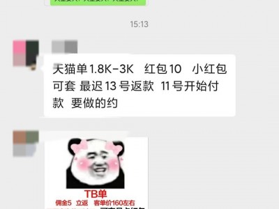 商品越南站真实刷单平台-越南站上架产品,折扣低于多少会被下架