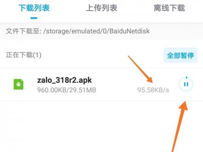 越南主要用什么社交软件-越南都用什么社交软件