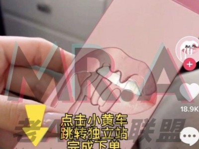 越南跨境店铺怎么绑定tk账号-越南本土电商平台