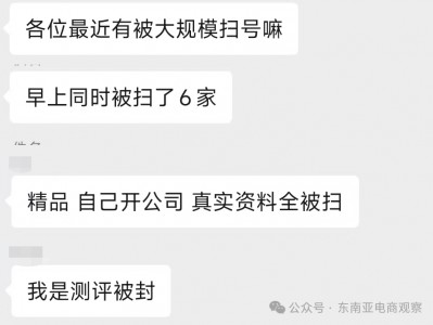 shopee越南刷单-shopee越南版怎么改成中文