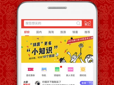 中国手机如何使用越南购物app-在越南如何网购中国商品