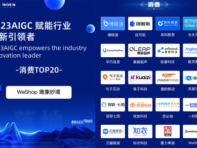 weshop唯象教程-workshop课程