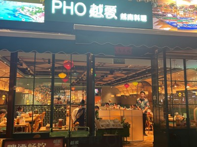 越南电商本土店-越南本地电商