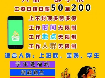 手机越南站在哪刷单-越南可以用手机支付吗