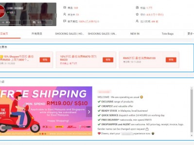有刷shopee单的吗-shopee刷测评