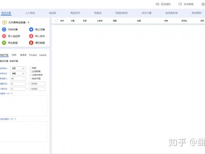 印尼虾皮刷单严查-印尼虾皮运费如何收费