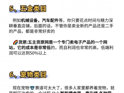 虾皮shopee越南怎么选品-虾皮越南站选品