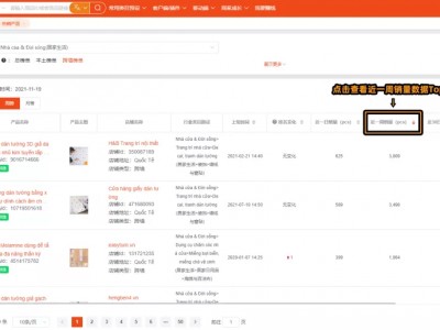 shopee可以s单吗-shopee发货只能用他的物流吗
