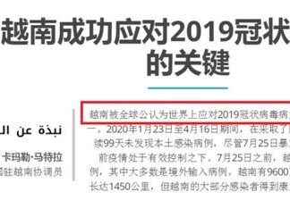 在中国用什么软件和越南人聊天-中国人跟越南人沟通的软件