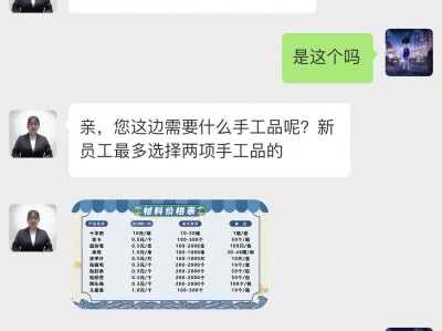 海外shopee刷单骗局-shopee fans多少钱