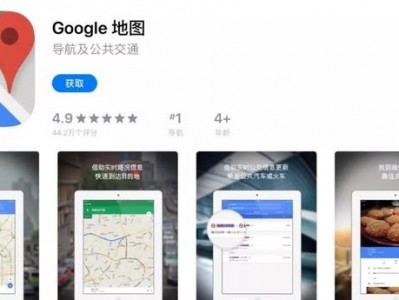 越南出行必备app-越南出境游