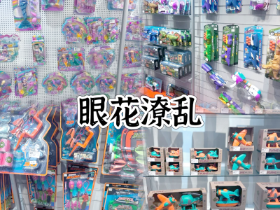 泰国电商热销产品-泰国热卖产品