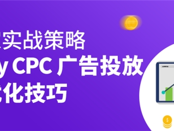 越南ebay优化-越南的网上交易平台有哪几家