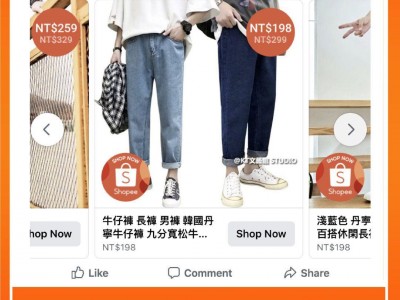 越南测评shopee-shopee越南站点怎么做