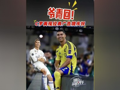 c罗shopee广告-shopee关键词广告