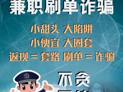 手机越南站刷单软件-越南什么软件可以点外卖