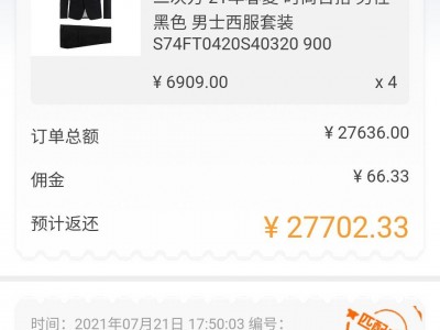 虾皮用不用刷单-虾皮应不应该现身呢