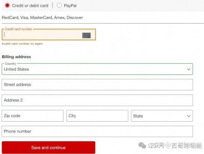 ebay礼品卡变现教程-ebay礼品卡变现教程在哪