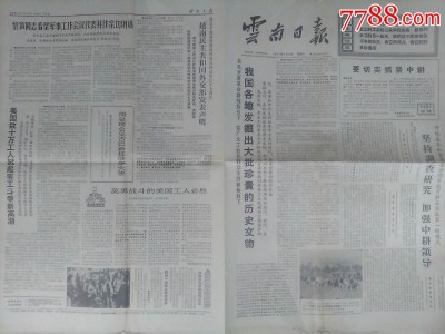 越南外贸打假政策-越南河内外贸大学