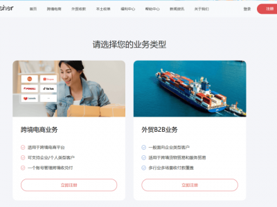 越南线上支付app-越南在线支付