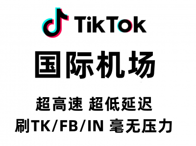 tk越南本土店可国内发货-越南代购网