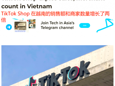 越南电商供货平台-越南最大的电商平台是什么