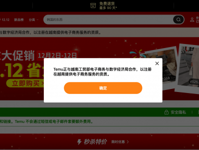 越南shopee靠谱刷单平台-shopee越南国内卖家怎么发货