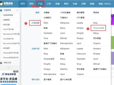 shopee可以刷产品点击率吗-shopeehr面刷人么