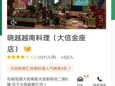 在越南开店5万投资够吗-在越南开店需要什么手续
