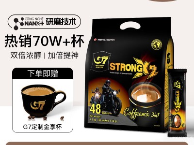 越南进口三合一-越南三合一咖啡好喝吗?