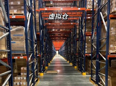 虾皮越南站海外仓-虾皮越南卖家中心