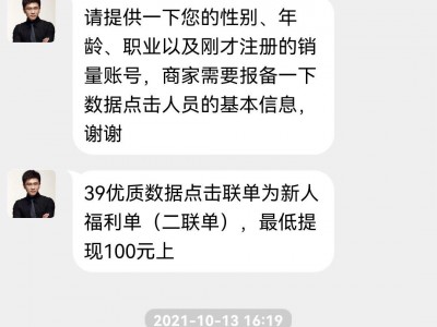 shopee刷单会有什么处罚-shopee fans刷粉好用吗