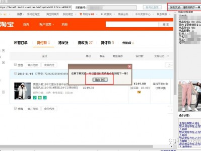 shopee订单下滑怎么解决-shopee订单超时规则