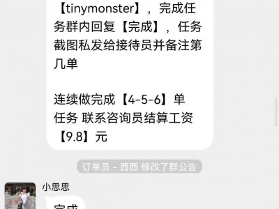 越南shopee如何刷单-shopee越南版怎么改成中文