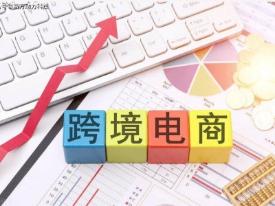 老挝的电商平台有哪些-老挝的电商平台有哪些品牌