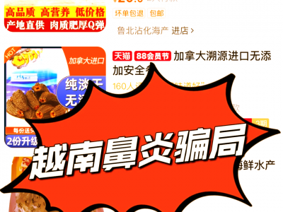 越南免税店必买好物-越南免税店在哪