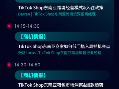 tiktok跨境电商越南为什么不能发布-tiktok越南人